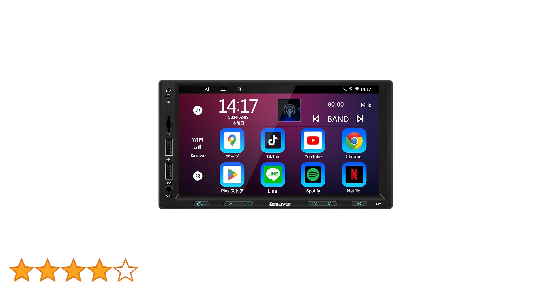 Amazon.co.jp: KASUVAR 2DIN7インチディスプレイオーディオ Android